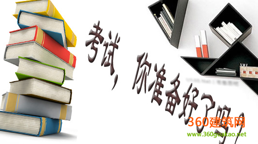 2016年河南一级建造师报名时间7月22日至8月2日