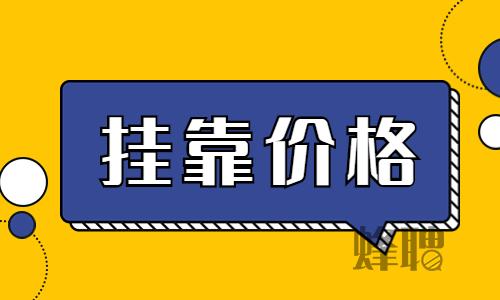 必看大字最新消息重磅公众号首图 (2).jpg