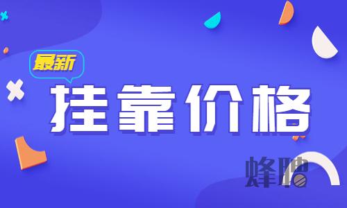 必看大字最新消息重磅公众号首图 (1).jpg