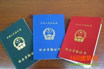 2016年新疆施工员考试报名取证流程 　　