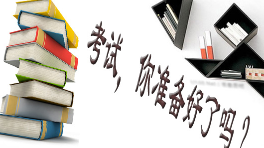 2016年上海一级建造师考试报名信息汇总