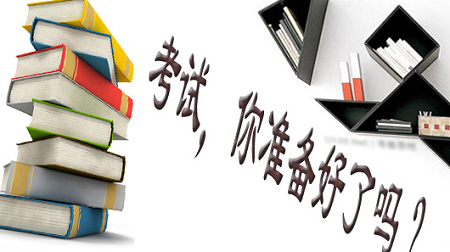 2016年海南一级建造师考试报名通知