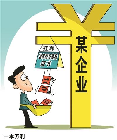 2016年山西高级经济师职称挂靠价格1万一年　如何申报？