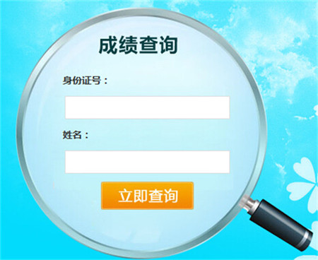 2016年甘肃一级建造师成绩查询入口12月下旬开通