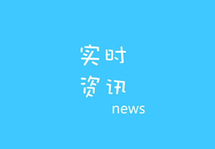 2018年吉林省二建挂项目多少钱?