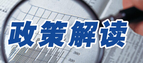 工程监理资质标准大调 住建部打击挂靠从源头开始