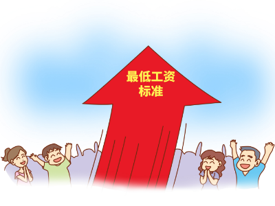 2019年中级会计师工资标准是多少?