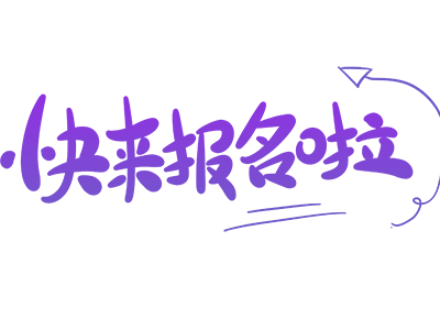 2019云南电气工程师报名29日截止!