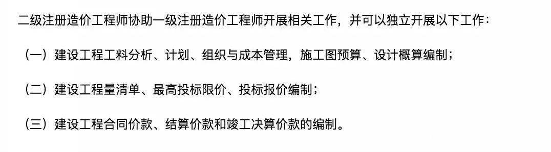 二级造价师含金量再升值 2020年或将迎来报考高峰!