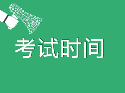 2020年广西二建报名公布