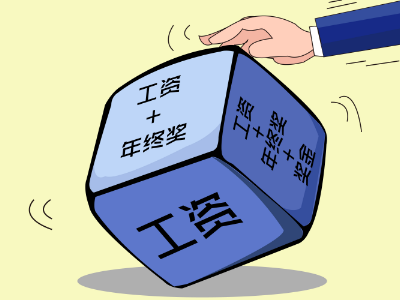 2020年消防工程师全职收入能有多少？市场薪酬调查！