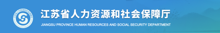 速看：又一大省发布2021年一建报名通知！