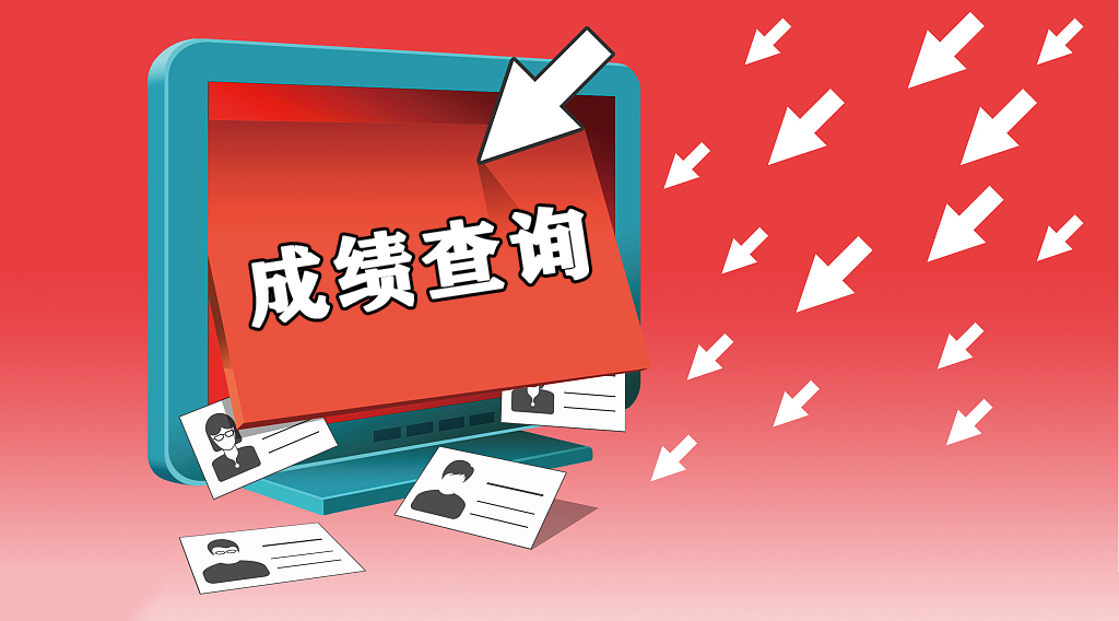 该地二建成绩终于出了！该市二建可领证！