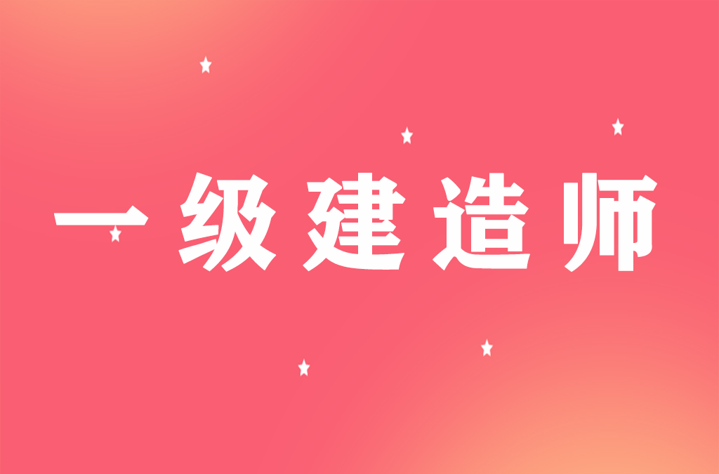 7341人，新增一省公示2021年一建考试合格人员名单！