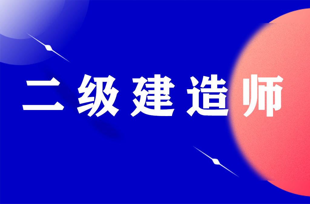 领证！该地23614人二级建造师（含增项）证书可下载！附职称电子证书下载流程