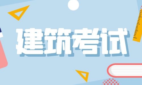 定了！6地公布2022年二造考试时间！