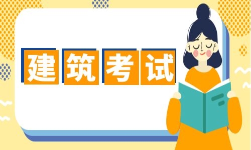 速看！2022年注册岩土、注册设备师证书行情！