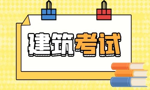 重磅！官方公告：推迟考试！