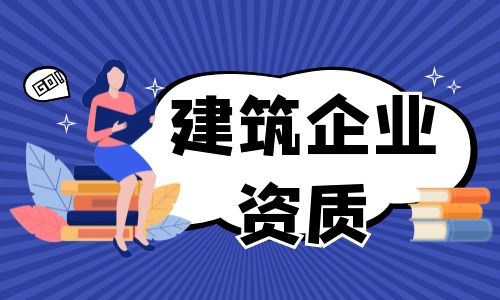 最新！规划乙级资质可以办理省份一览（含各省办理程序）