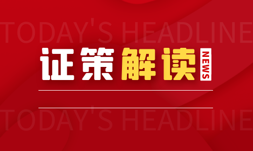 20省可直接申请施工二级资质，关于技术负责人、注册人员要求汇总！