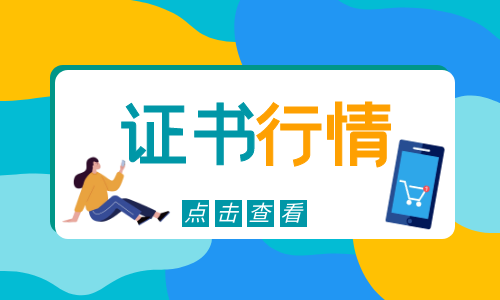 2022年注册安全工程师挂资质一年多少钱?前景如何?