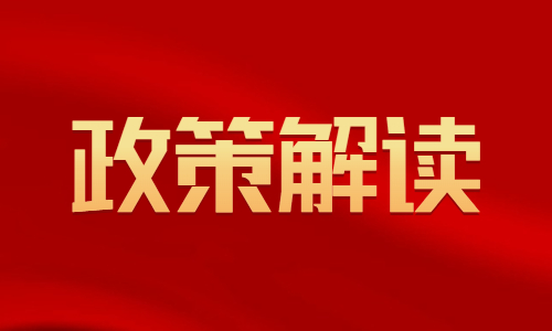 2022年恢复办理建筑资质 资质改革有哪些？