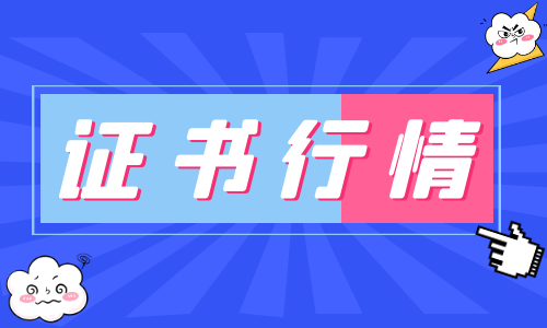 岩土工程师难度是一建几倍？盘点两个证书难度对比！