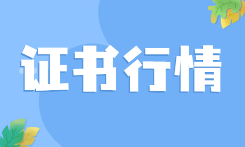 2023年注册电气工程师供配电行情如何?