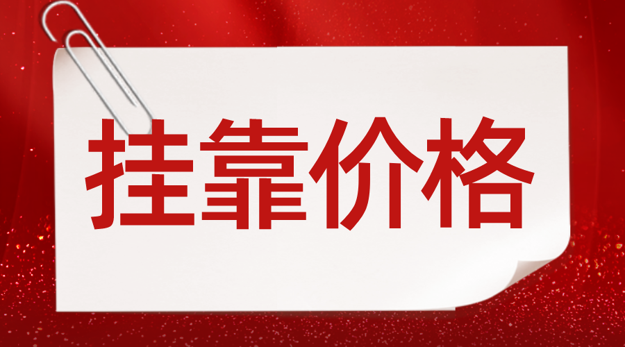 2023年发输电工程师如何把证书快速挂出去?注意事项?