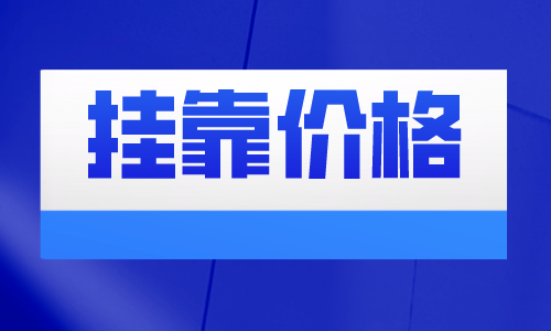 2023年一建和注册动力工程师怎么选择?哪个含金量更高？