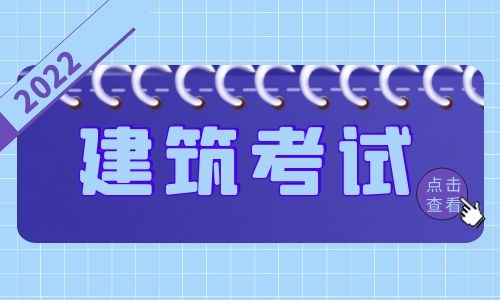 2023年一级建造师考试什么时候发证?