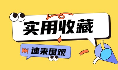 通过中介挂靠一建证书有哪些注意事项?