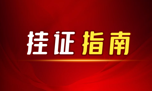 证书挂靠,是怎么被查出来的?