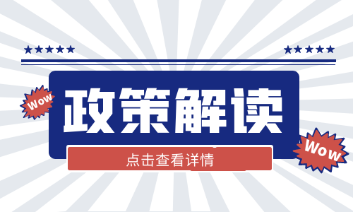 建造师存在多家社保缴费问题,该如何处理?